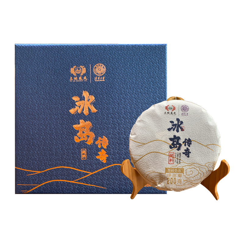 土林凤凰普洱茶生茶礼盒