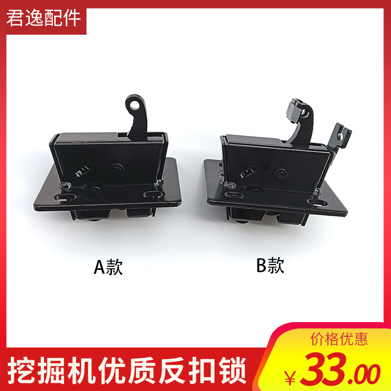 现代斗山大宇DH55 60 80 150 220-5 225-7挖机门锁定位反扣锁拉线