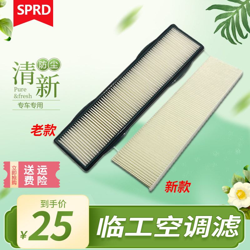 挖掘机山东临工老款专用图片