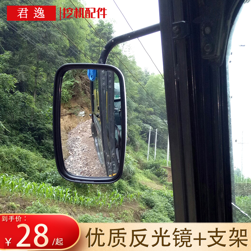 挖掘機配件斗山日立神鋼反光鏡