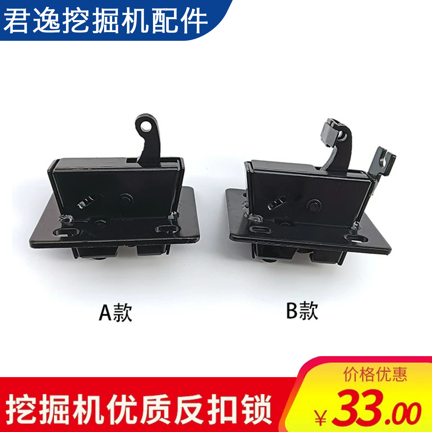 现代斗山大宇DH55 60 80 150 220-5 225-7挖机门锁定位反扣锁拉线