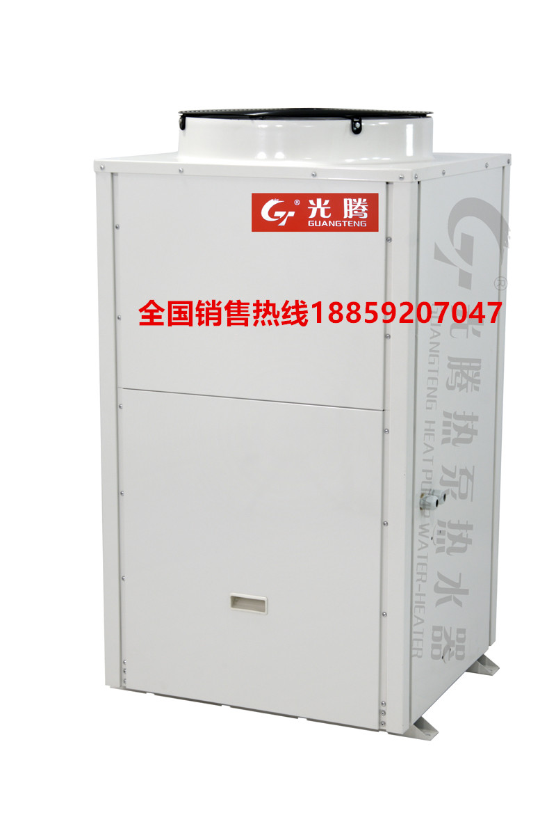 光腾空气能热水器商用主机5匹家用热泵源环保冷媒供暖泳池恒温