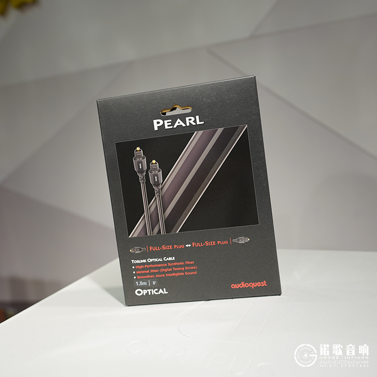 AQ线圣Pearl珍珠光纤数码音频线