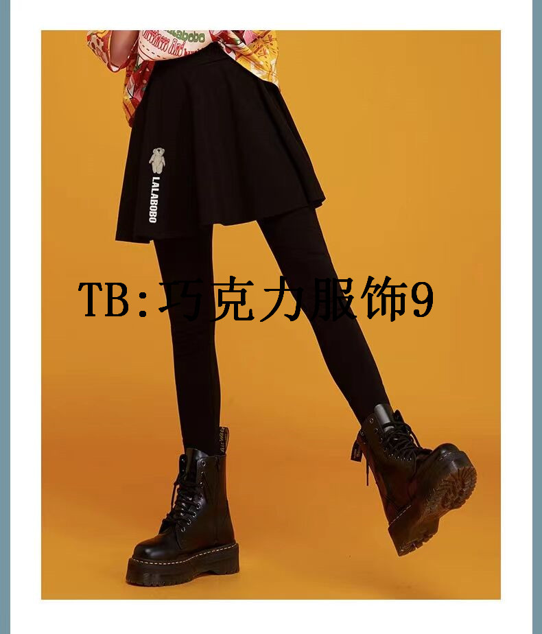 2021新款LALABOBO拉拉波波正品休闲运动卫裤 裙裤 打底裤43697