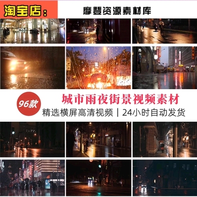 城市夜景街道雨夜下雨天雨中车流人流伤感孤独高清短视频素材