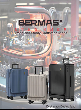 德国Bermas超越罗杰拉杆行李旅行登托运大容量可扩展万向轮1:9开