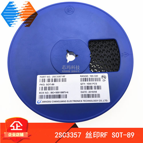 2SC3357 丝印RF/RE SOT-89 晶体管 贴片三极管 1000只/盘188元