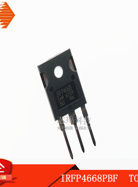 IRFP4668PBF IRFP4668 MOS场效应管 TO-247 原装进口IR