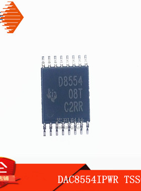DAC8554IPWR TSSOP16 数模转换器芯片 D8554  IT德州