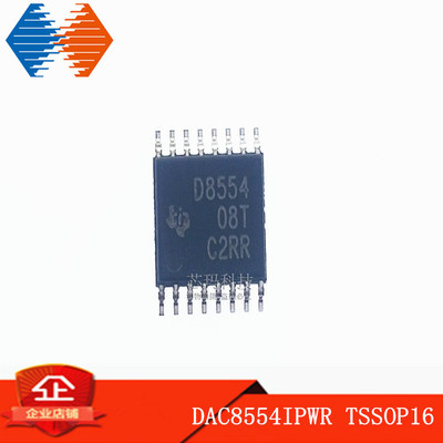 DAC8554IPWR TSSOP16 数模转换器芯片 D8554  IT德州