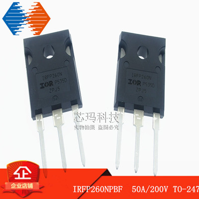 IRFP260NPBF IRFP260N 50A/200V TO-247 MOS场效应管 原装进口IR
