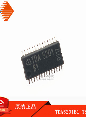 TDA5201B1 TSSOP28贴片集成块收发器 TDA5201 原装infineon进口