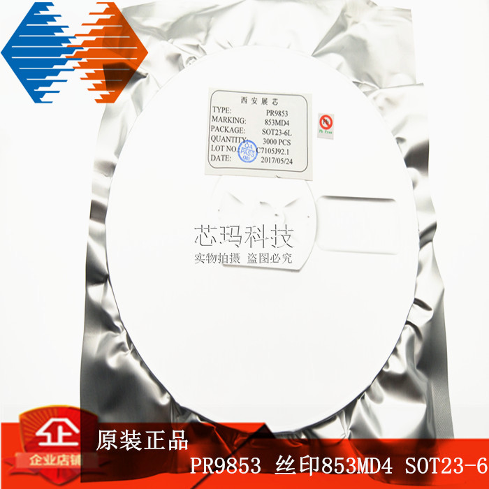 原厂展芯 贴片电源管理芯片 PR9853 丝印853MD4 SOT23-6  3K/盘
