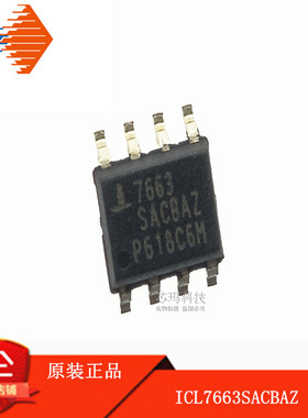 ICL7663SACBAZ SOP-8 PMIC-稳压器线性 7663 原装Intersil进口