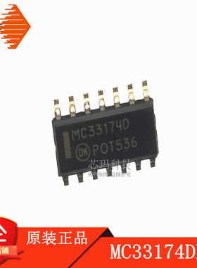MC33174DR2G SOP-14 线性运算放大器 MC33174D 原装进口ON