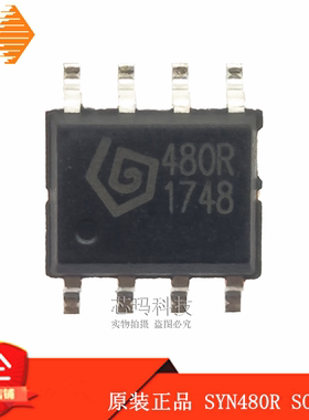 SYN480R  SOP-8 法国SYNOXO射频 原装进口 无线ASK接收芯片
