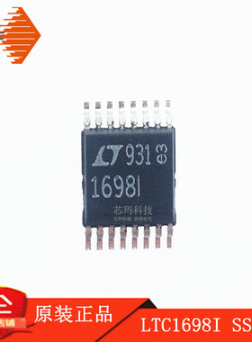 LTC1698I  SSOP16 转换控制器 贴片集成块 LT1698I 原装进口LT