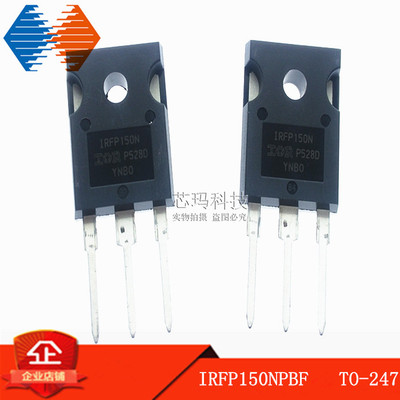 IRFP150NPBF IRFP150N 42A/100V TO-247 全新原装IR 场效应管