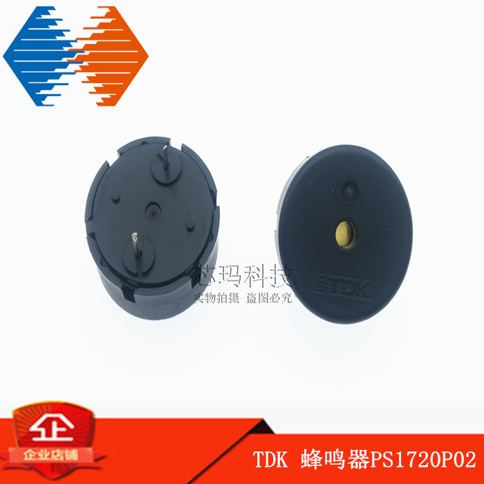 原装进口 蜂鸣器PS1720P02 压电式无源蜂鸣器 尺寸17*8mm
