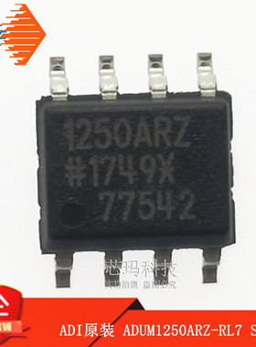 ADUM1250ARZ-RL7 SOP-8 数字隔离器 1250ARZ ADI原装进口