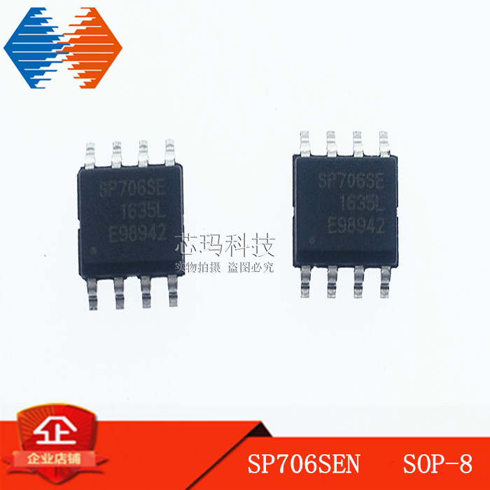 SP706SEN SOP-8贴片3.3V低功耗微处理器 SP706SE 进口SIPEX