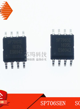 SP706SEN SOP-8贴片3.3V低功耗微处理器 SP706SE 进口SIPEX