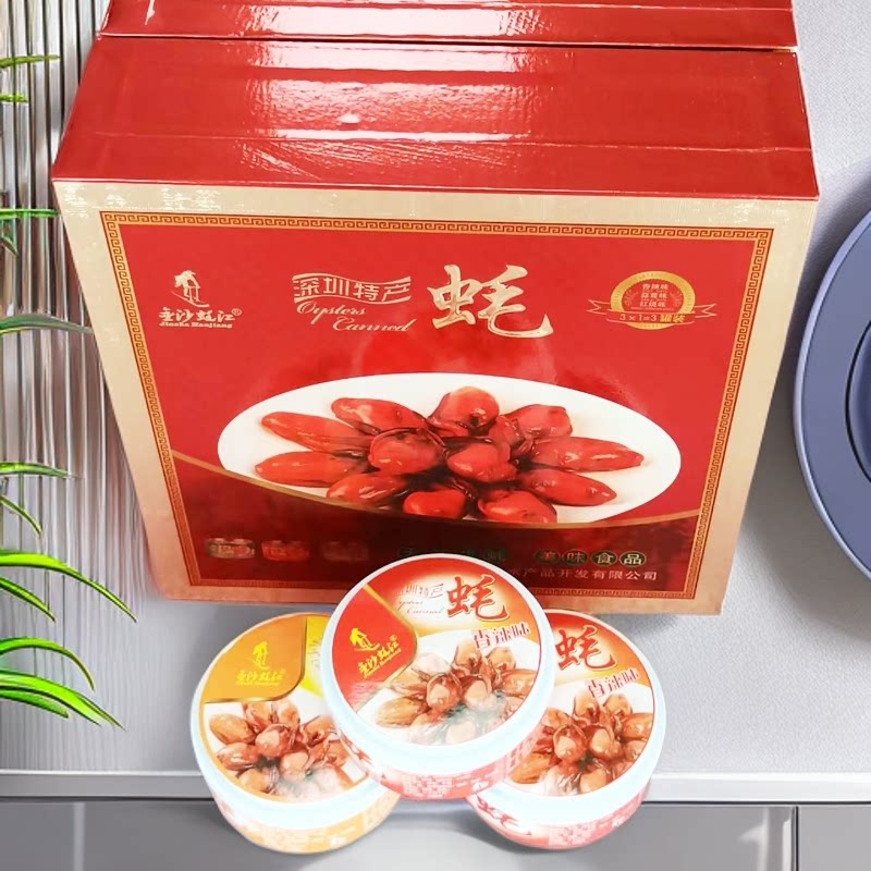 深圳沙井蚝罐头6罐装480g礼盒图片