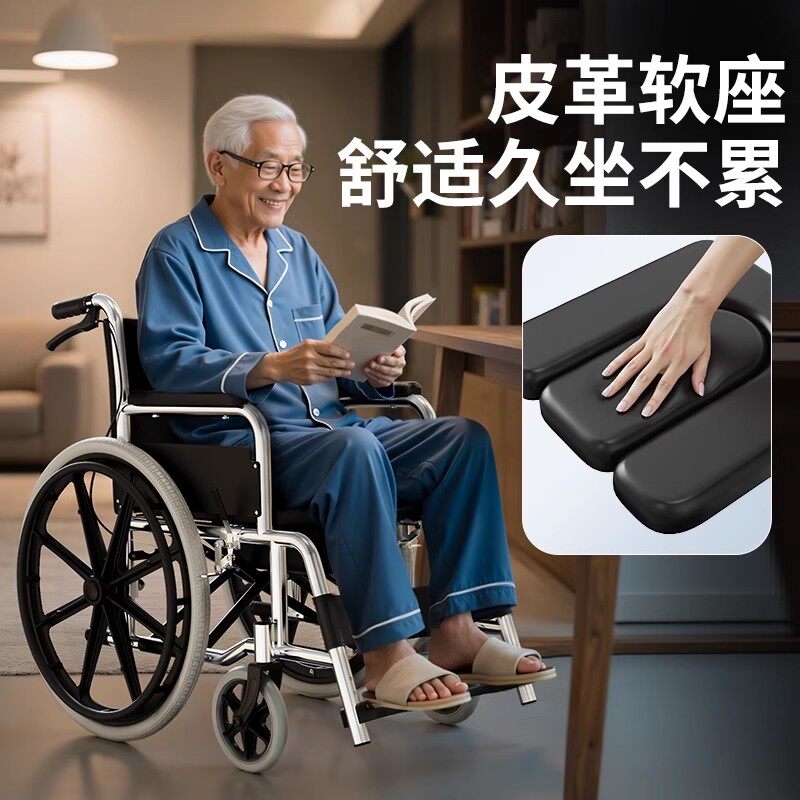 舒适轮椅助行器老人专用拐杖出行折叠超轻便中风偏瘫老人轮椅推车