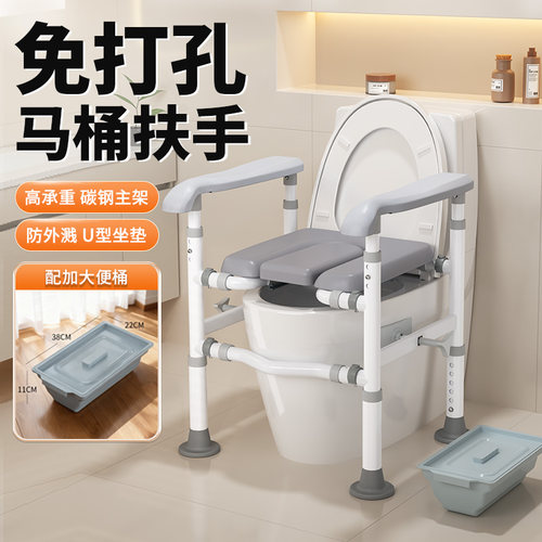 可选顺丰【免打孔马桶增高器】