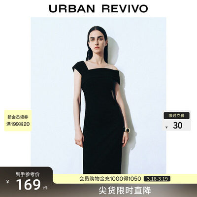 UR2026夏季新款女装魅力