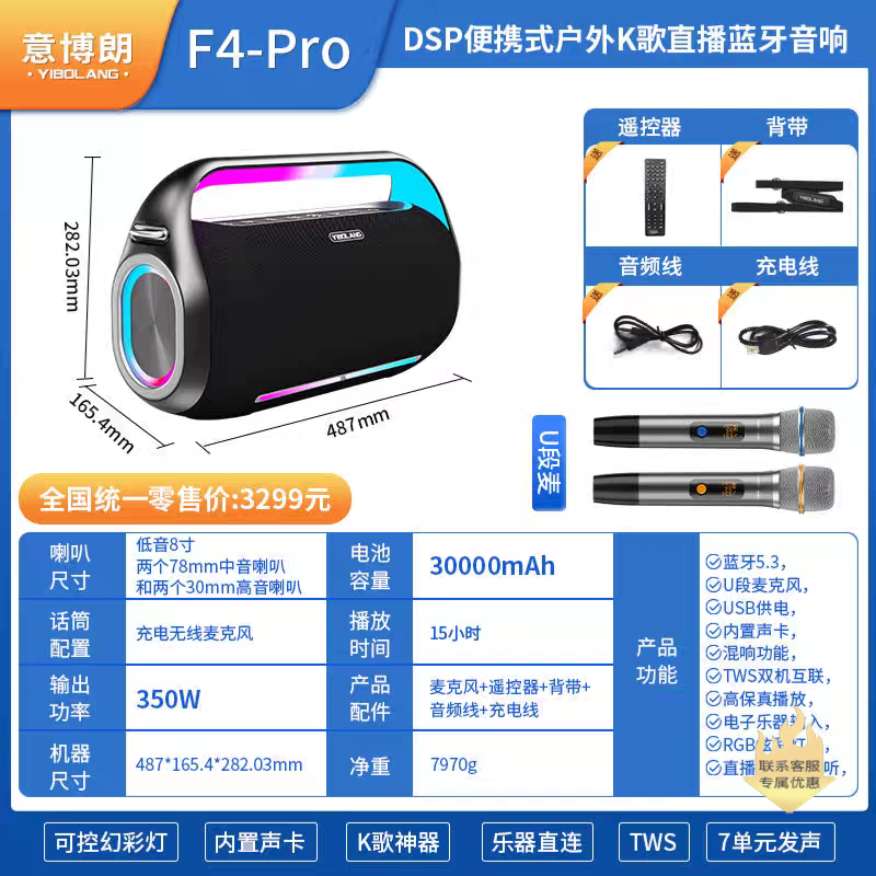 家庭影院5.1声道组合音响套装移动便携音箱