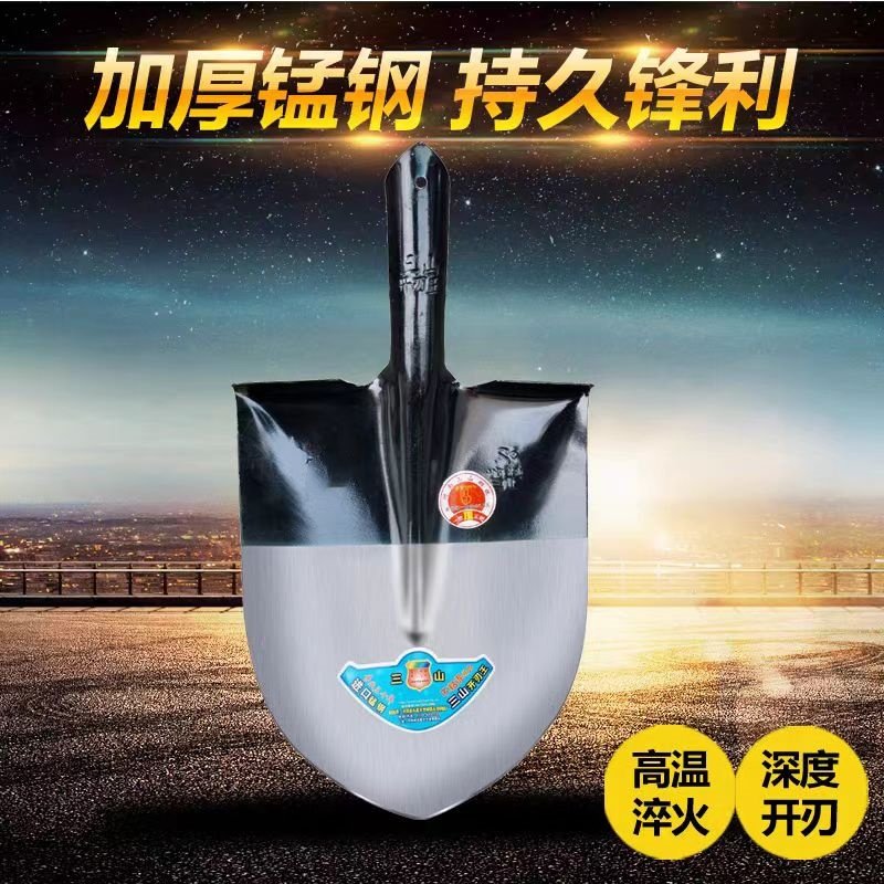 三山开刃王铲子方锨尖锨钢锨挖土铁锹铁铲锰钢铁锹山药锹钢锹,农机/农具/农膜,锹,淘宝优惠券,粉丝福利购,淘宝优惠卷