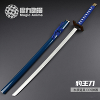 死神武器刀破面十刃豹王刀葛力姆乔斩魄刀Cosplay武器道具木刀
