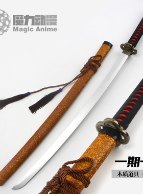 刀剑乱舞一期一振cos太刀鸣狐小狐丸三日月宗近动漫道具武器木刀