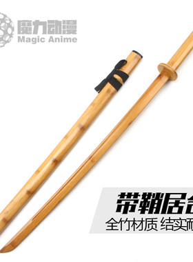 拔刀剑日本武士带鞘表演道具