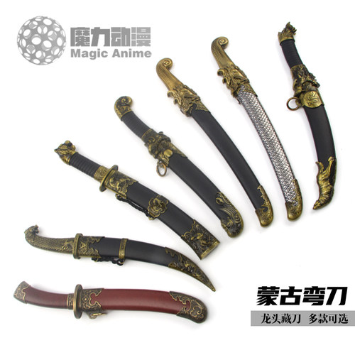 龙泉小剑蒙古弯刀防身冷兵器