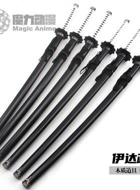 战国无双basara3 1米伊达政宗cos刀 游戏刀剑武器道具木制