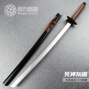 死神斩魂刀十番队副队长松本乱菊灰猫木刀天锁斩月袖 白雪神枪木刀