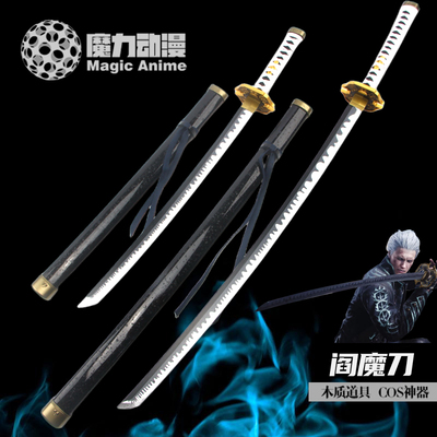 鬼泣5维吉尔阎魔刀武器木刀