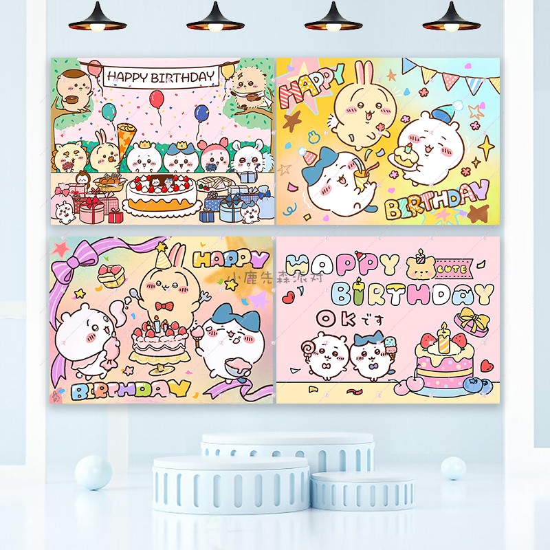 chiikawa吉伊卡哇背景墙挂布男女孩周岁生日布置乌萨奇海报装饰