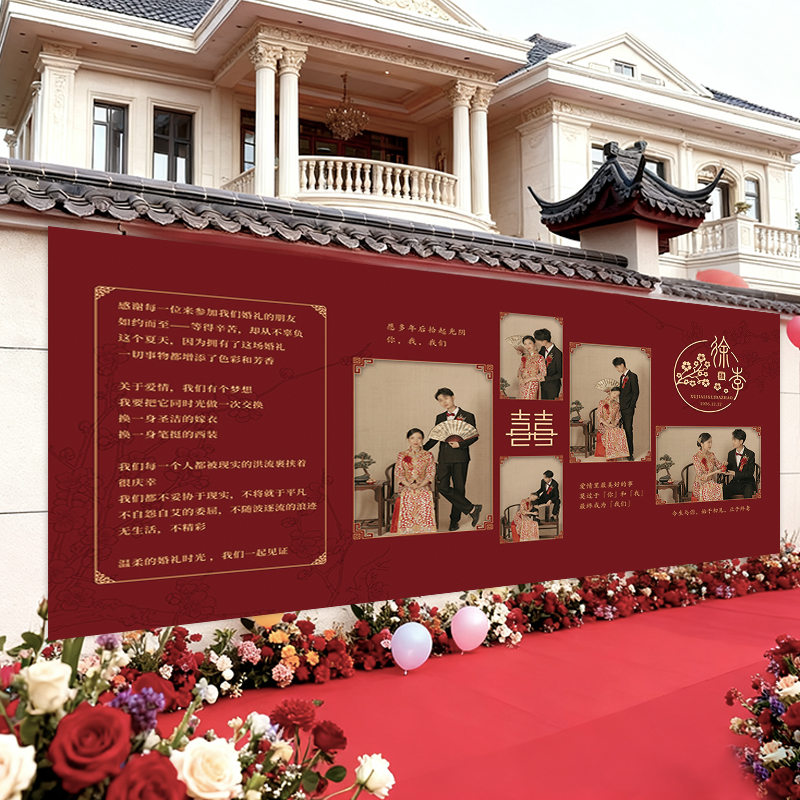 婚礼婚纱照迎宾大海报定制婚宴结婚婚纱照片墙贴背景墙喷绘布定做