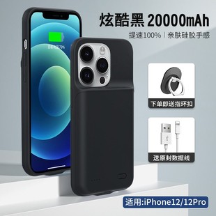 适用mate60磁吸充电宝mate50无线pro池e手机壳快充电源