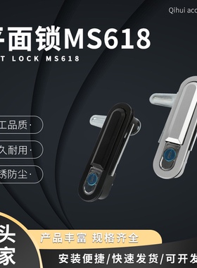 配电柜门锁黑色白色方型圆形开关柜门锁机箱柜动力柜 MS618