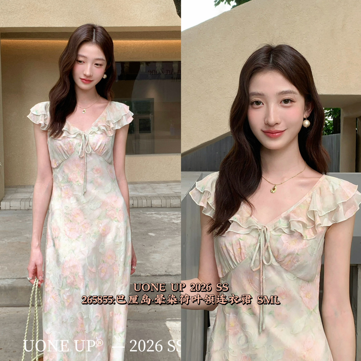 UONE-巴厘岛超美梦幻晕染荷叶领提花连衣裙265855
