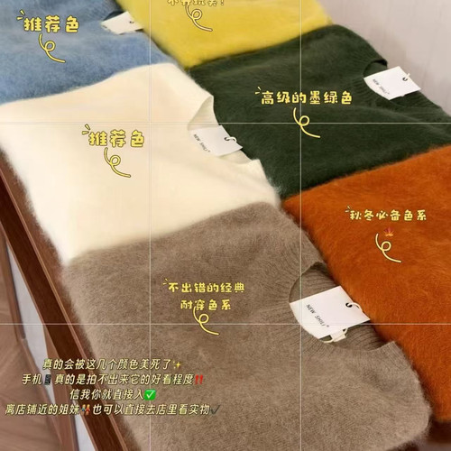 ZY GODDESS-镇店之宝26色多巴胺彩色高品质拉毛绵羊毛山羊XC2227