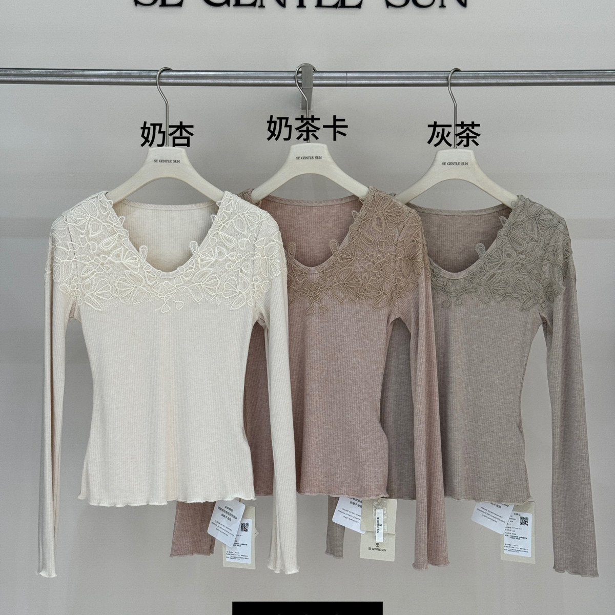 SE GENTLE SUN-SE白标浅桃絮语法式蕾丝拼接V领木耳边袖口超89961