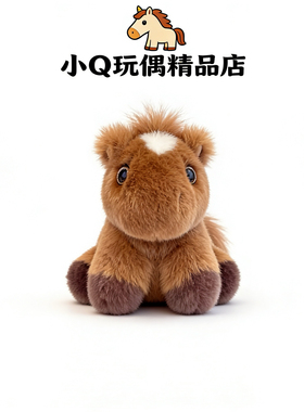 真獭兔毛赤兔马包包挂件毛绒玩具公仔可爱小马玩偶马年吉祥物儿童