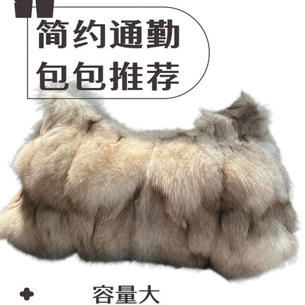 【狐狸毛新月包】2024新款女狐狸月牙包通勤毛绒单肩斜挎手提包