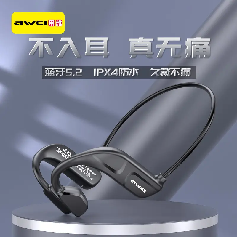 AWEI用维A889Pro通话蓝牙耳机