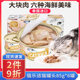 猫乐适泰国进口猫罐头85g 6增肥营养金枪鱼白肉湿粮成幼猫咪零食
